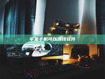 淮北⚠️第一次试药会不会有后遗症？答案在这里！意想不到的危害你可能不知道！